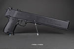 gun