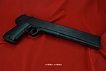 gun