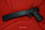 gun